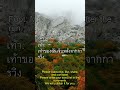 Learn Thai Daily Words Series 11