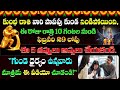 కుంభరాశి వారి పాపపు కుండా నిండిపోయింది..ఈ రోజు రాత్రి 10 గంటల నుండి జరిగేది ఇదే | Kumba Rasi 2026