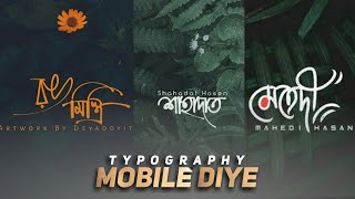 How to make bangla typography and how to set watermark animation in pictures and status videos.