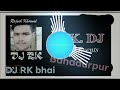 A raja tani jaaye na bahar dj gana bhojpuri song rk bhai saudagar dj gana