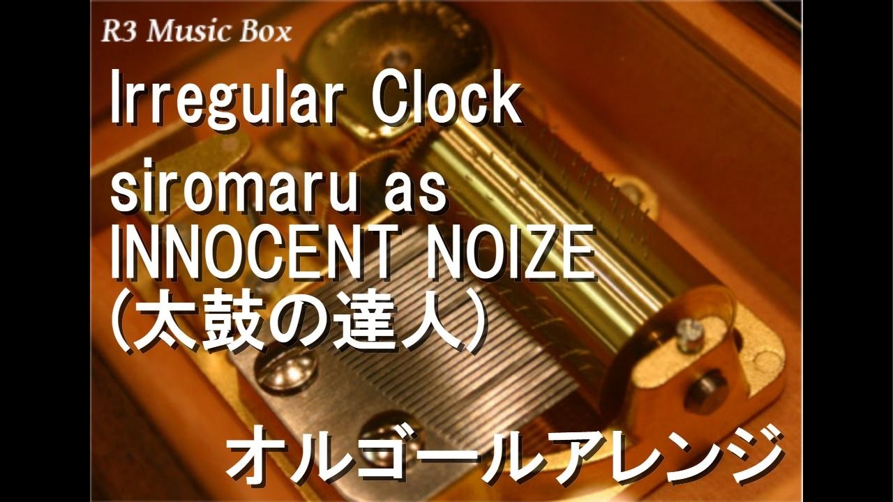 Irregular Clock/siromaru as INNOCENT NOIZE (太鼓の達人