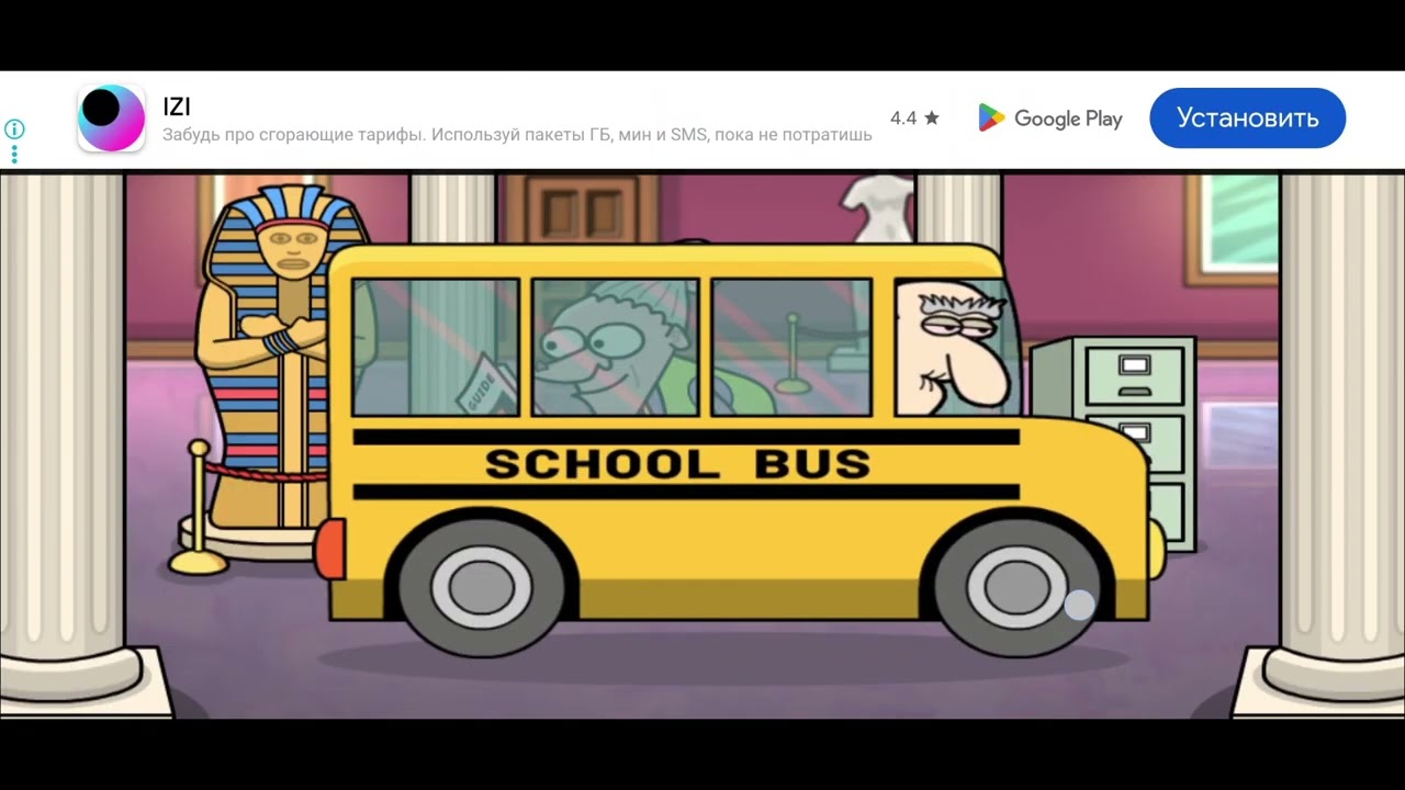 Издеваюсь над учителем 🤪