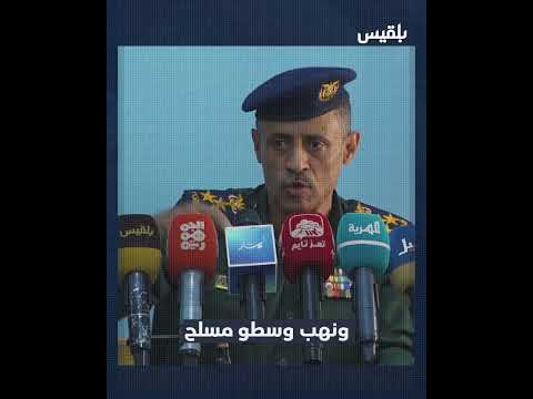 حملة أمنية لضبط السلاح العشوائي في تعز... فهل تحقق أهدافها؟