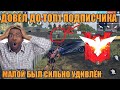 ДОВЕЛ ДО ТОП1 ПОДПИСЧИКА / ОН БЫЛ ЯВНО В ШОКЕ