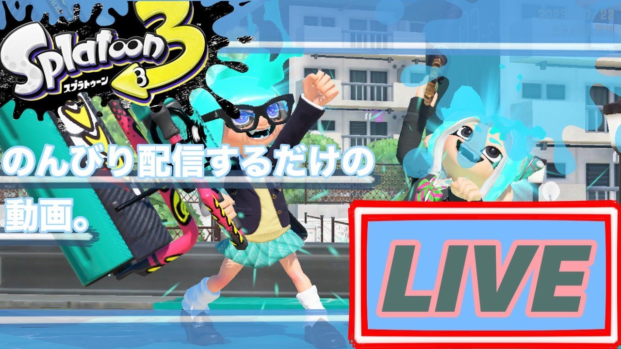 おーるらんだむ