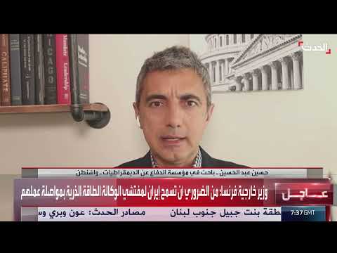 فرصة أخيرة لنزع سلاح حزب الله في لبنان - باحث