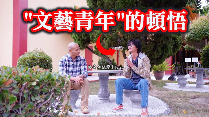 5年流浪大半个中国，靠流动卖咖啡维生，疫情封控让他顿悟：老子不和你们玩了┃洛奇访谈录 - 天天要闻