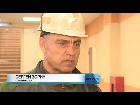 Сергей Зорин горный мастер 
