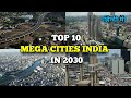 Top 10 Mega Cities India in 2030 । भारत के भविष्य के 10 मेगा शहर 2030 तक बनेंगे सबसे बड़े शहर ।