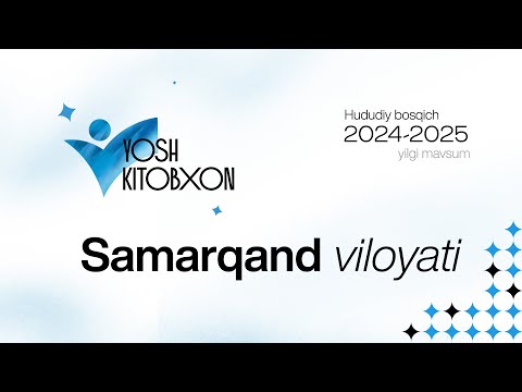 “Yosh kitobxon” tanlovi 2024-2025 | Samarqand viloyati | Hududiy bosqich