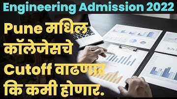 MHTCET Engineering Admission 2022 - 23 Cutoff कमी होणार ? | Pune Colleges Cutoff 90 - 98 Percentile.