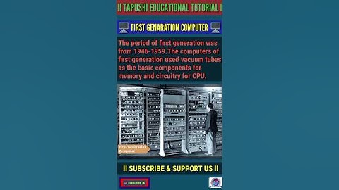 First Generation Computers l #shorts  #computer #science #technology