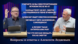 Алексей Ледяев отвечает на вопросы. Рига, 30.05.24