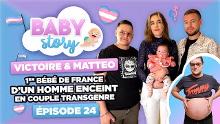 BABY STORY (ÉPISODE 24): 1ER BÉBÉ DE FRANCE D’UN HOMME ENCEINT EN COUPLE TRANSGENRE