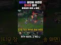 ??? : 저거 100% 분신일 듯ㅋ | topshaco