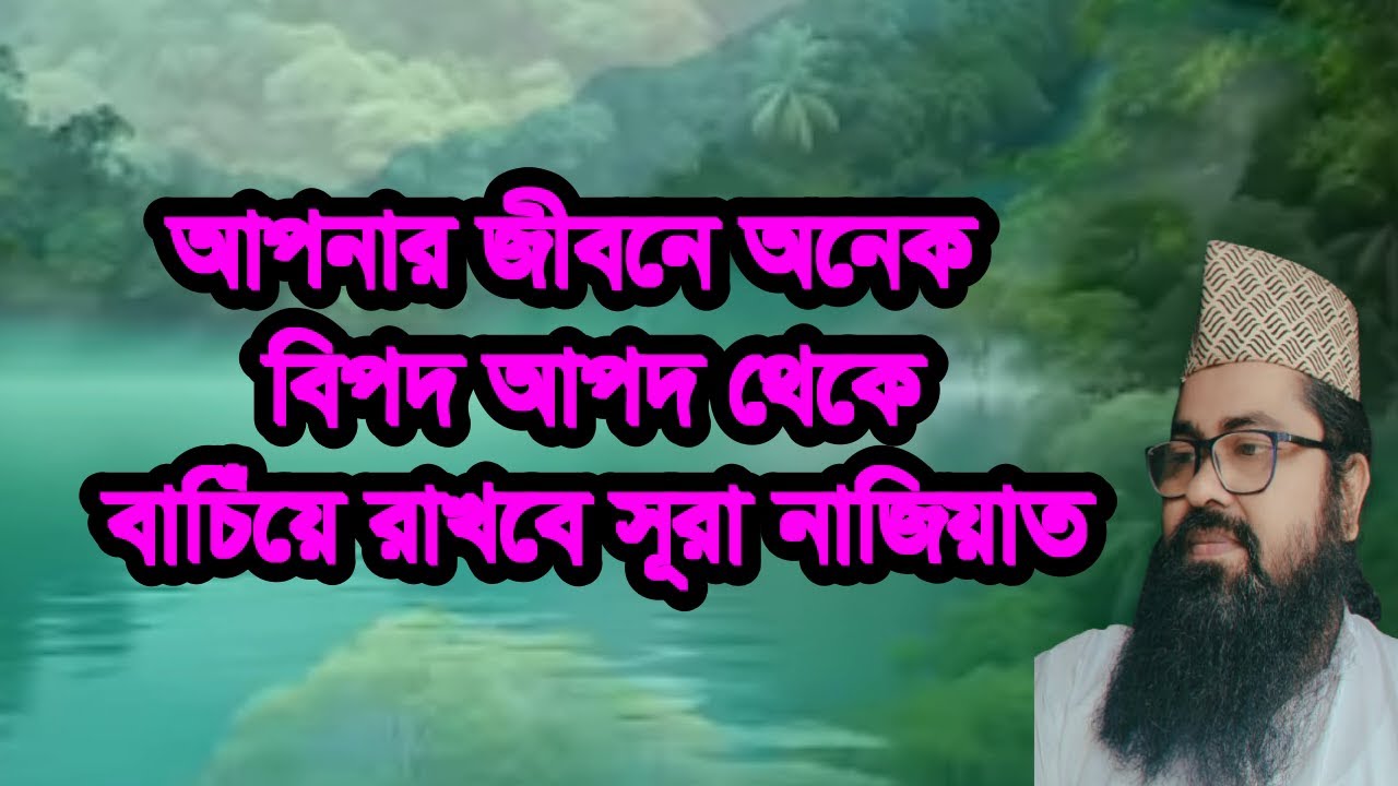 #আপনার