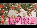 Chilli Beans.新作EPより「pain」先行配信スタート、&rdquo;生きてる痛み&rdquo;をエッジと爆発力で表現