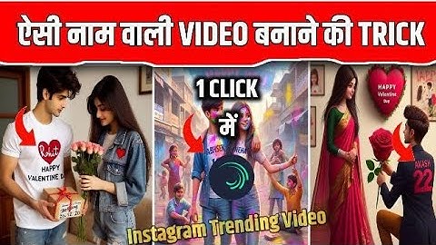 Couple Rose Day Ai images editing tutorial || Happy Rose Day image editing || bing image creator