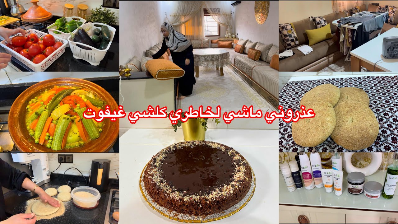 كنمر بظروف صعيبة كنحس براسي كنرجع اللور بقاوا فيا غير ولادي 😭روتين صباحي بعد العطلة عامر حداكة