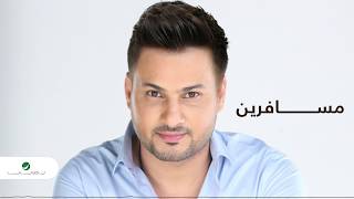 Walid Al Jilani … Msafreen | وليد الجيلاني … مسافرين