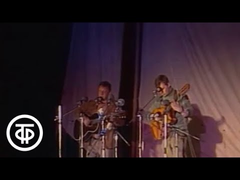 Возьмемся за руки, друзья! Авторы самодеятельной песни – космонавтам (1988)