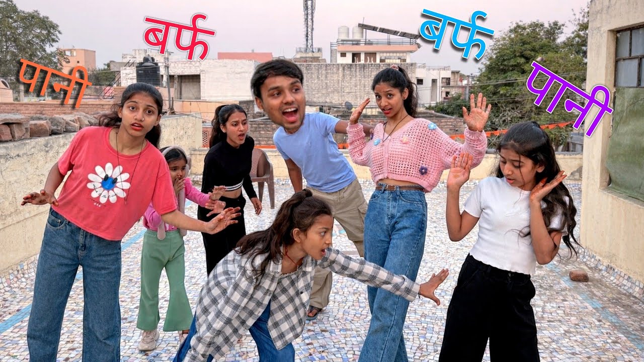 Ice & Water Game Challenge 💃 बर्फ और पानी 😱 बचपन का सबसे मजेदार गेम 