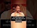 मुख्यमंत्री योगी आदित्यनाथ जी का शानदार भाषण #yogiadityanath #upcm #cmyogi #upnews #news #viral #bjp