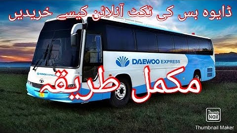 Daewoo Ticket booking online | How to Buy Daewoo Ticket booking online