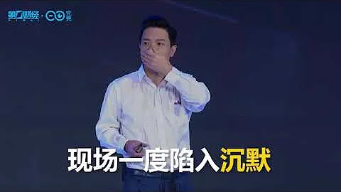 Baidu's Robin Li Gets Surprise Shower During AI Speech - DayDayNews