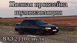 Ремонт ВАЗ в Санкт-Петербурге — 18 автомехаников, отзывы на Профи