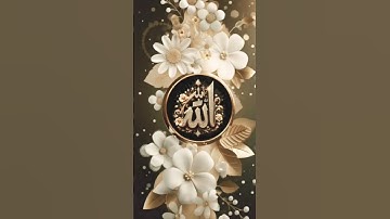 #القرآن_الكريم #المصحف #اكسبلور  سورة القارعة 🌹