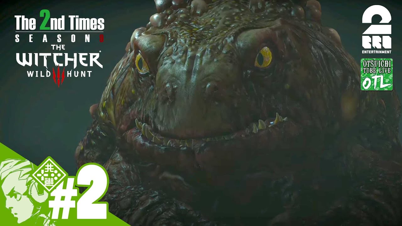 #2【2度目の男S9】おついちの「ウィッチャー3 ワイルドハント」【OTL】