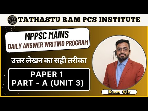 MAINS ANSWER WRITING | PAPER 1 PART A - UNIT 3 | IMPORTNAT FOR MAINS 2022 | BEST WRITING by RAM SIR