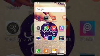 تحميل الالعاب مهكرة من افضل موقع لي الالعاب منها (asphalt 8) وكتير من الالعاب والله مضمونة 100% screenshot 4