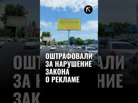 В Ташкенте Pepsi Evos Coca Cola и еще десятки компаний нарушили законодательство о рекламе