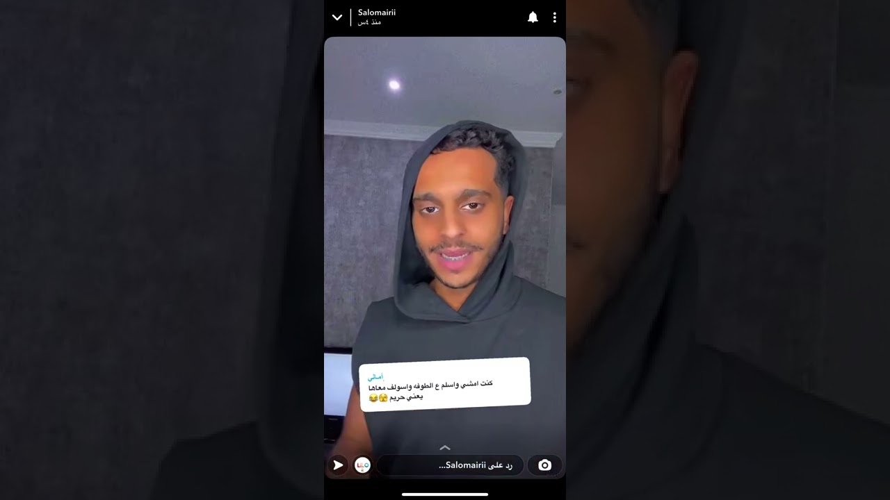 شملان العميري - فقرة الذكريات 😂