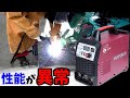 【溶接】性能が異常な溶接機がランクアップ 100V&200V自動切換え thumbnail