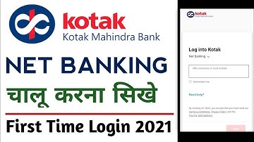 How To Register Net Banking in Kotak Mahindra Bank Hindi | Kotak Mahindra Bank Net Banking Login