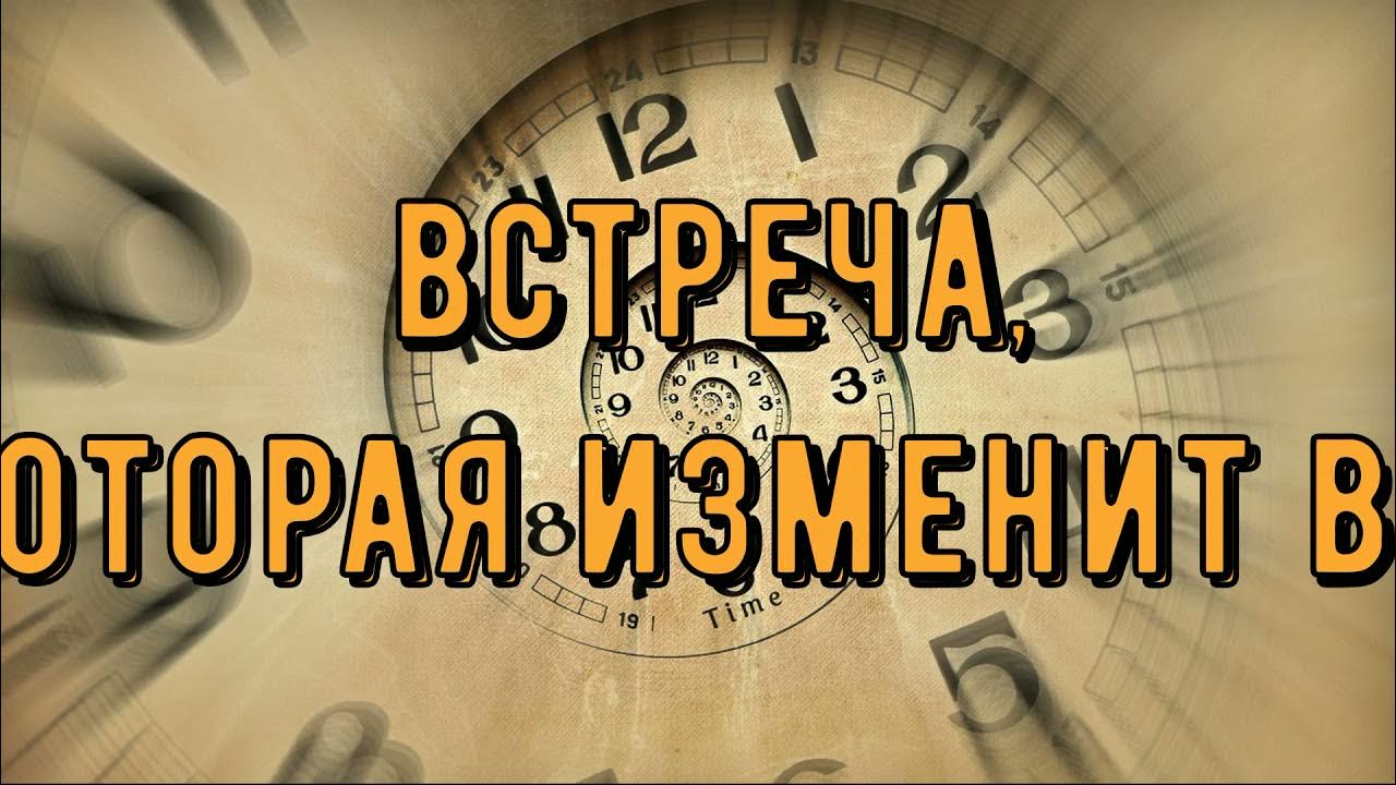 Потерянном времени видео