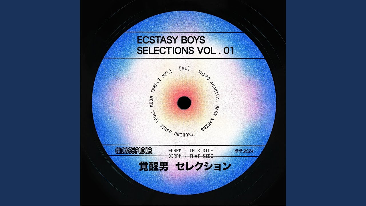 チチチ眼観音 Chichichi Gankannon