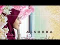 الص حبة آلاء عبده    