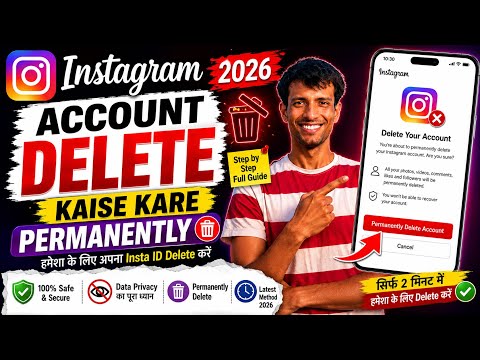 Instagram Account Permanently Delete Kaise Kare (2026) | How to Delete Instagram Account