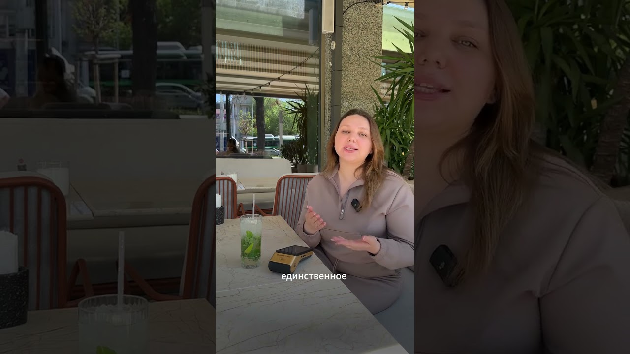 Paloma365 клиентінің видео-пікірі — BCC терминалын жалға алу