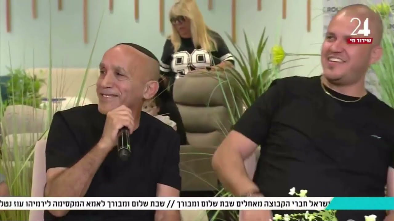 עידן משה אוריאל שלומי ושיר לוי  | מחרוזת רומבה