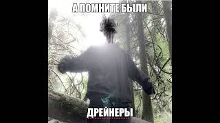 Yanme - 24 На 7 Сипим