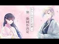 <わたしの幸せな結婚>テレビアニメ第2期制作決定