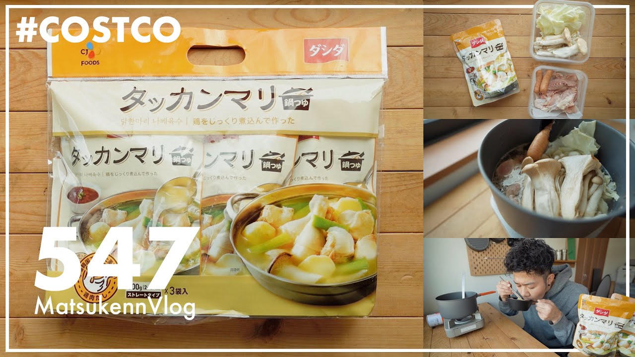 ダシダ コストコの価格と最安値 おすすめ通販を激安で