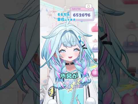 デビュー当時給料が入る前に急きょ引っ越しが決まったりして大変だったすうちゃん【ホロライブ切り抜き】