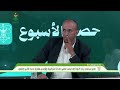 السيد إبراهيم باب ابيليل عضو المكتب السياسي لحزب الإنصاف