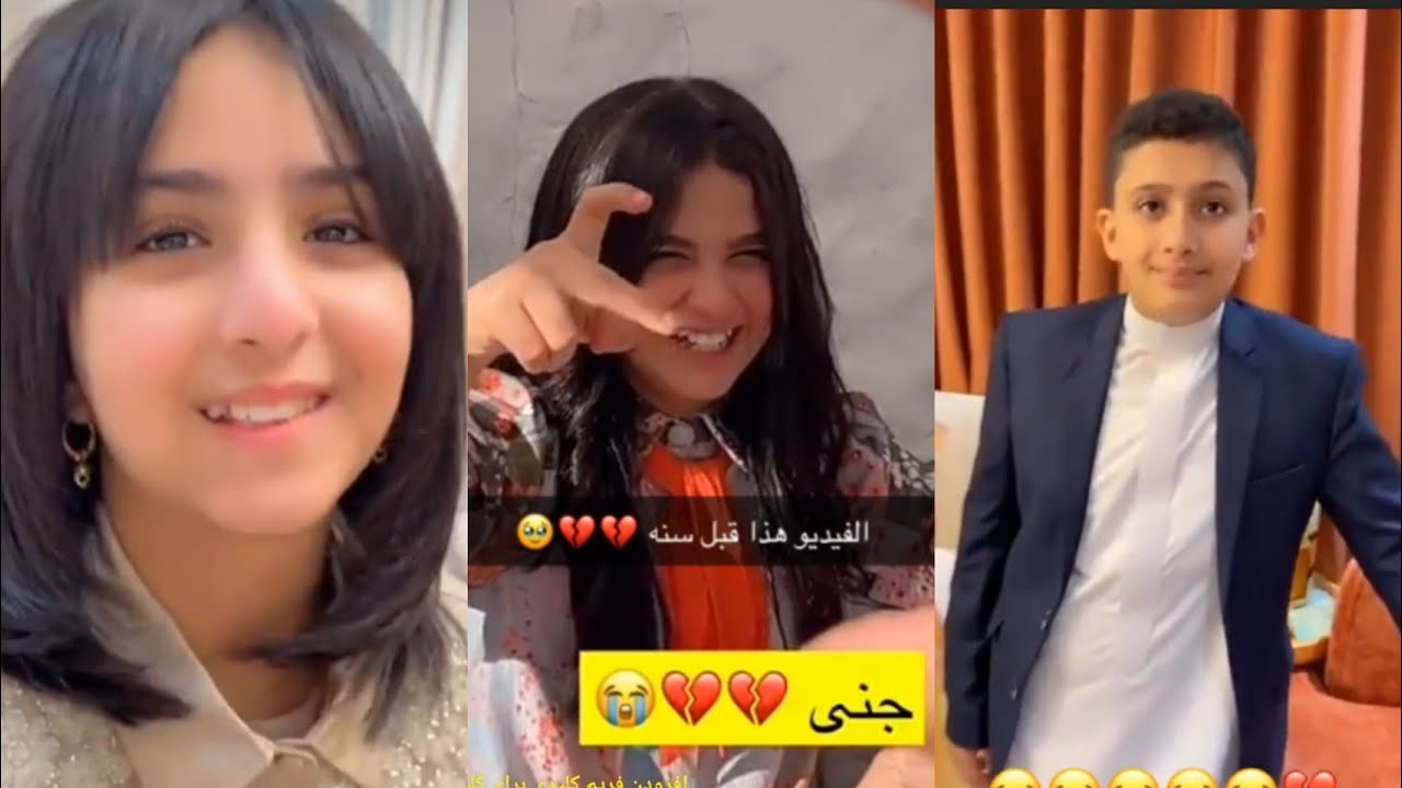 عبد الخالق وذكريات الشيخه جنى🔥❤️ والقروب فرحانين بأغنية العيد